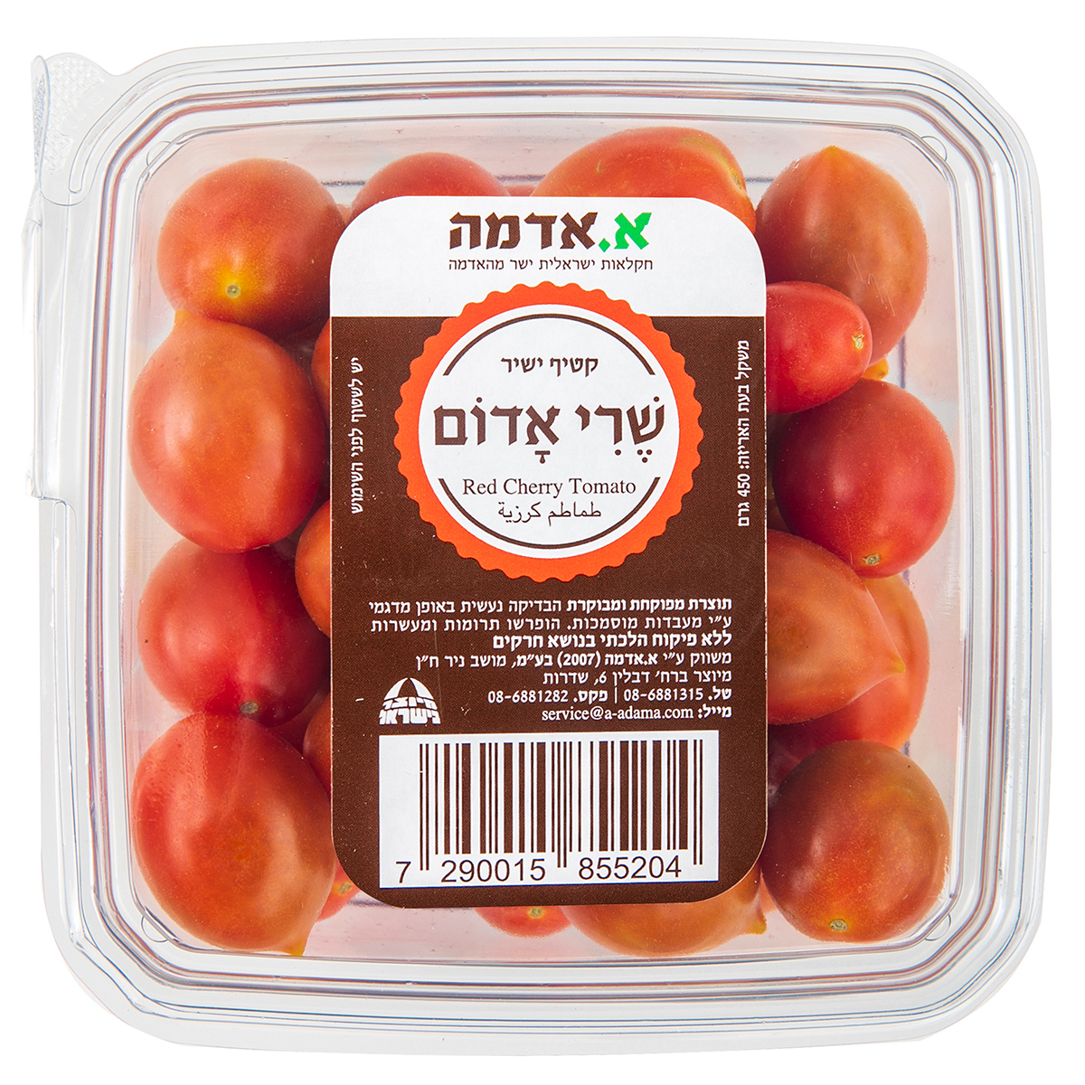 המיוחדים שלנו – א.אדמה